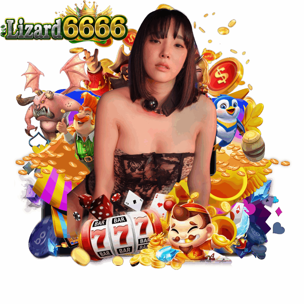 lizard666 ทางเข้า